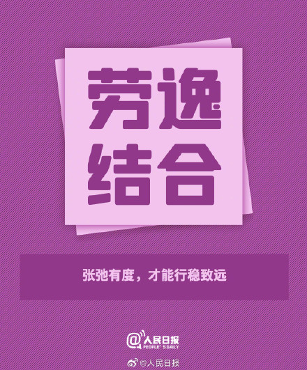 那些汗水与努力，终会成就更好的你