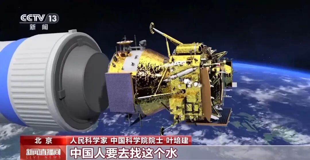 从低空经济到深空探测 太空产业赋能发展与民生 从低空经济到深空探测 太空产业赋能发展与民生