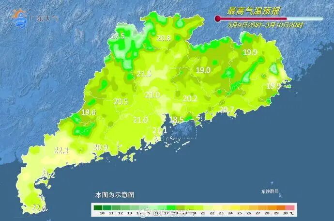 广东天气开启“变脸”模式：弱冷空气携雨来