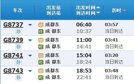 12306推出环线列车！串联起这些城市！