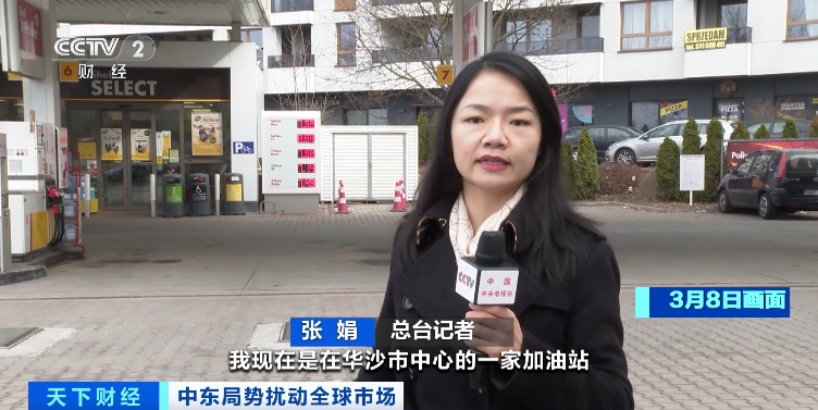 逼近120美元关口!油价,还会接着涨? 逼近120美元关口!油价,还会接着涨?