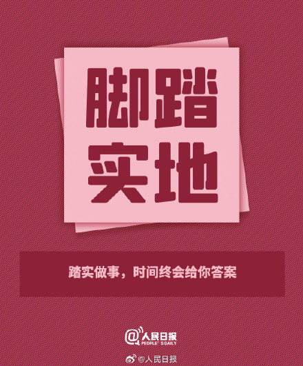 那些汗水与努力，终会成就更好的你