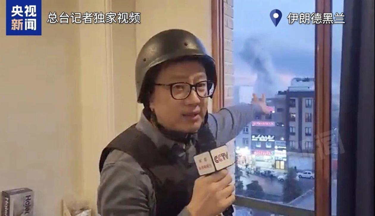 记者伊朗手记丨当爆炸点与报道点相距500米