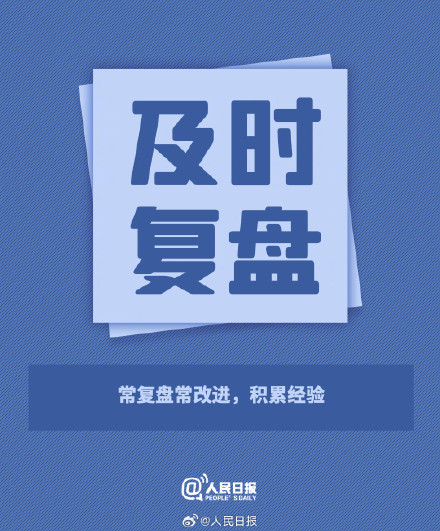 那些汗水与努力，终会成就更好的你