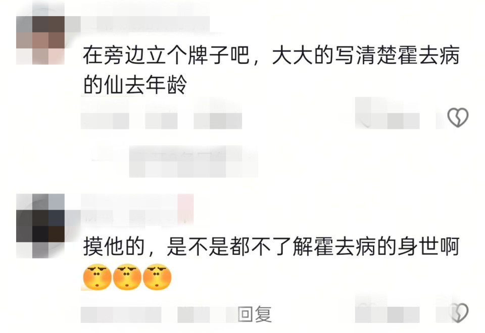 AI短剧霍去病爆火，霍去病墓被排队“摸秃”，博物馆：非文物碑，未影响馆内其他活动