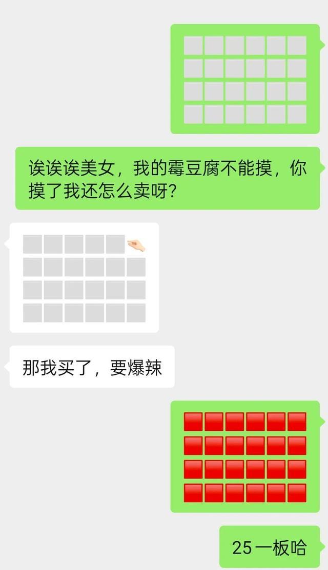 豆腐长白毛是地方小吃，长彩毛只会让你成为绝命毒师