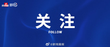 最高法：工作8小时小憩3分钟被辞违法