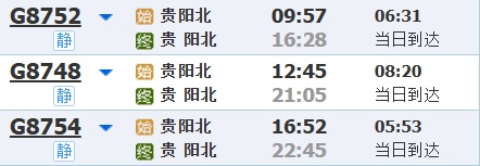 12306推出环线列车！串联起这些城市！