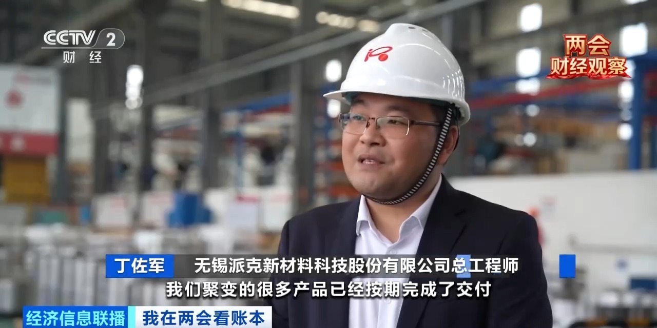 长三角高效协同 助推“人造太阳”加快落地