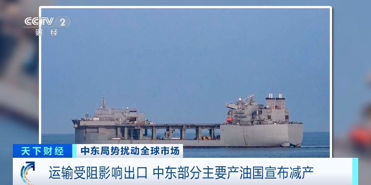 逼近120美元关口!油价,还会接着涨? 逼近120美元关口!油价,还会接着涨?