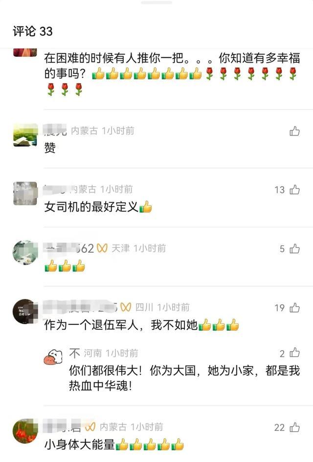 新华社点赞！聊城“推车姐”，火了