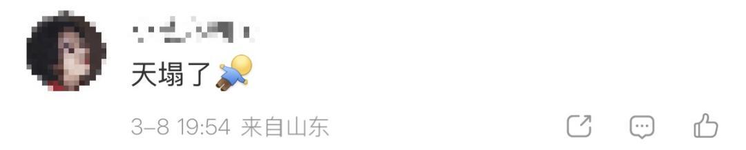 人脸认证时千万记得穿衣服!相关话题冲上热搜,网友:天塌了,我在被窝里认证过… 人脸认证时千万记得穿衣服!相关话题冲上热搜,网友:天塌了,我在被窝里认证过…