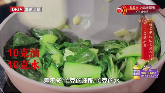 这样吃油，血管会越来越干净，帮你赶跑“坏”胆固醇，血脂稳稳降