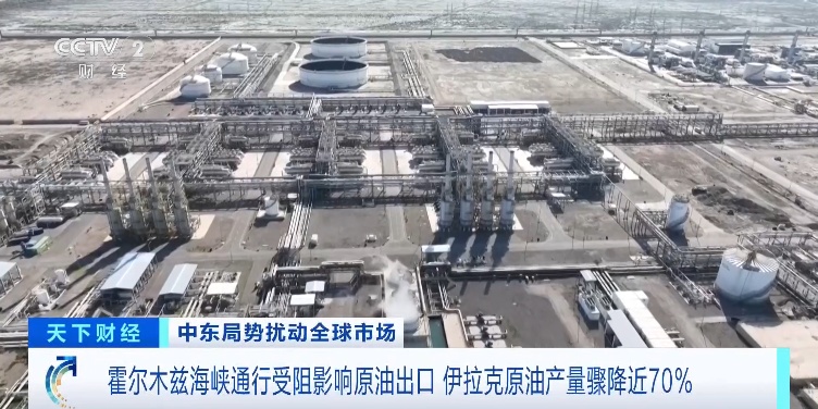 逼近120美元关口!油价,还会接着涨? 逼近120美元关口!油价,还会接着涨?