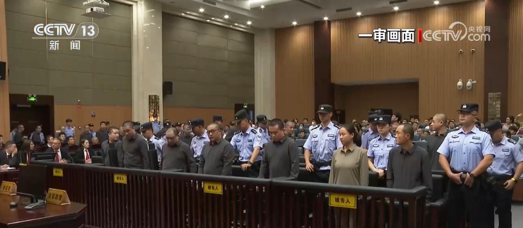 缅北电诈案、网络“开盒”案……这些案例被写入最高检工作报告