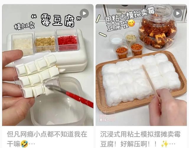 豆腐长白毛是地方小吃，长彩毛只会让你成为绝命毒师