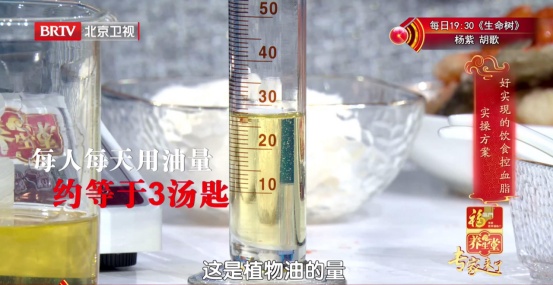 这样吃油，血管会越来越干净，帮你赶跑“坏”胆固醇，血脂稳稳降