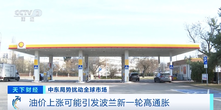 逼近120美元关口!油价,还会接着涨? 逼近120美元关口!油价,还会接着涨?