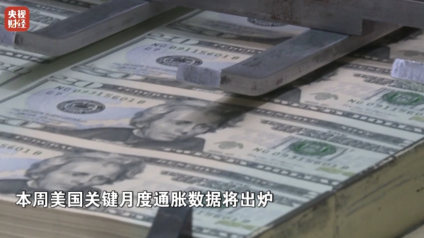 金价下跌，银价追跌！原因找到了