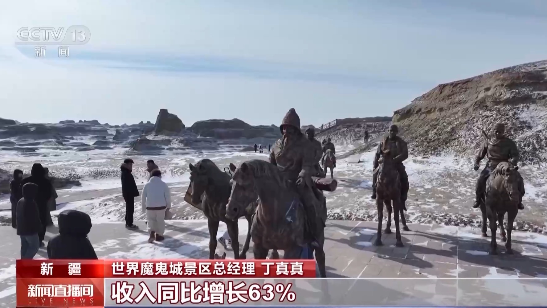 食宿优惠、免费打卡电影取景地 一张票根为旅游消费注入新活力