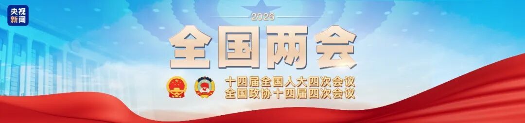 关于“找桩难、排队长”等难题，“部长通道”回应→
