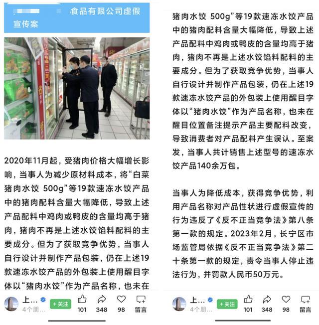 速冻饺子便宜没好货？记住这4点，放心吃不踩坑