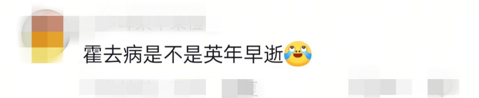 AI短剧霍去病爆火，霍去病墓被排队“摸秃”，博物馆：非文物碑，未影响馆内其他活动