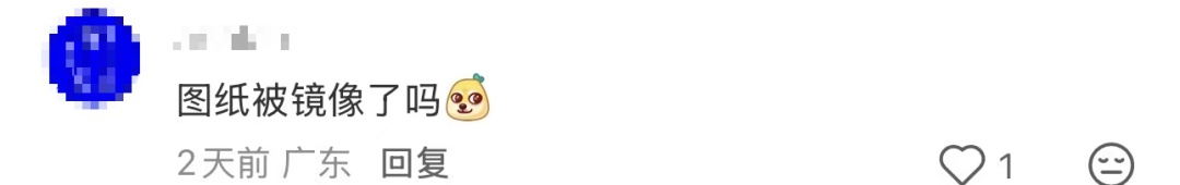 路过的上海人都在操心!一出电梯就踩空?网友吐槽“通往天国的电梯…” 路过的上海人都在操心!一出电梯就踩空?网友吐槽“通往天国的电梯…”