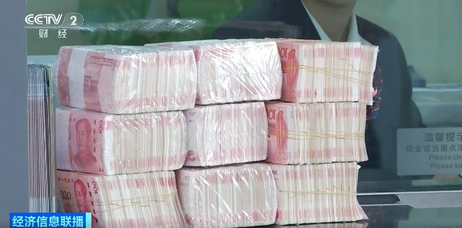 多家银行集体下调