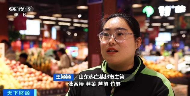 价格腰斩！上架即售空！你尝“鲜”了吗？