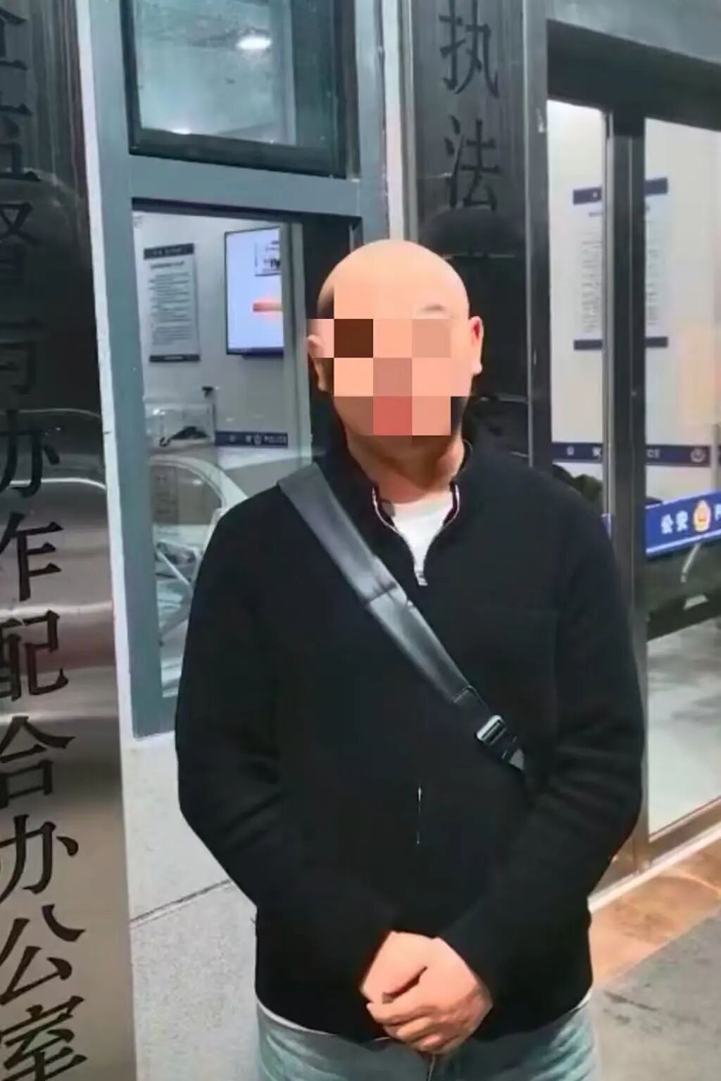 为博眼球,自导自演编造失联谣言,一网民被依法严处 为博眼球,自导自演编造失联谣言,一网民被依法严处