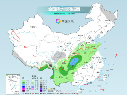 晴→大范围雨雪！ 冷空气和大范围雨雪预约上了