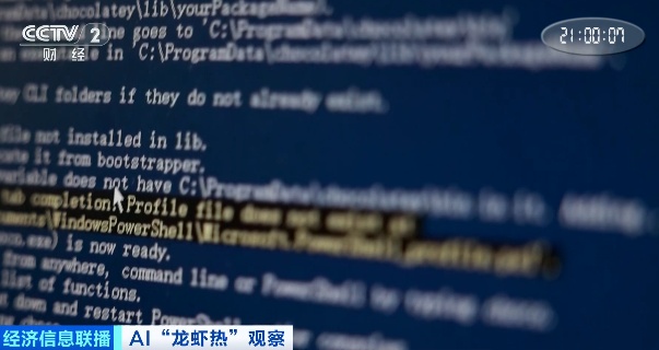 太火爆!“龙虾”热出新兼职!一单能赚上千元? 太火爆!“龙虾”热出新兼职!一单能赚上千元?