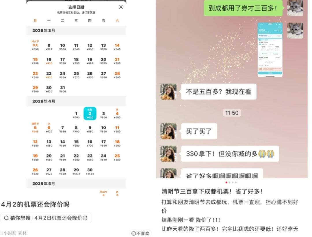 价格已大降，出现“1”字头！网友：抄底了，太划算