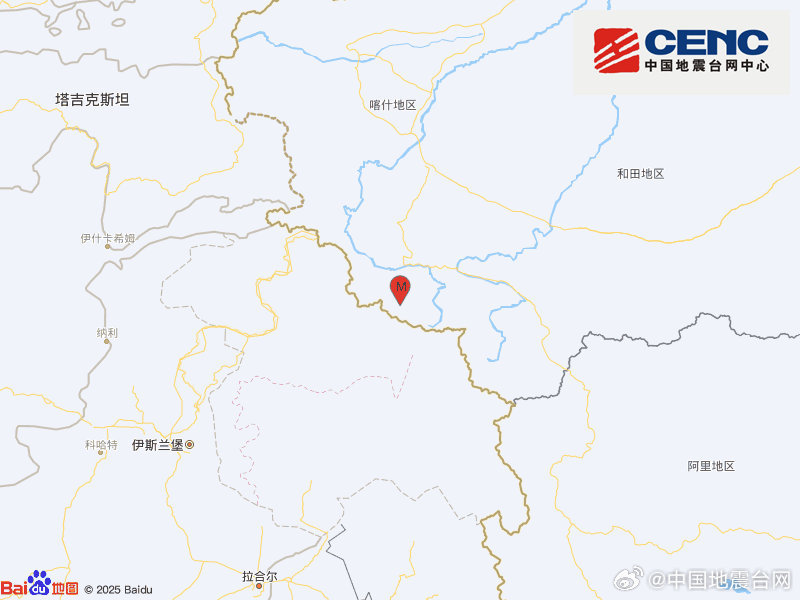 新疆喀什地区塔什库尔干县发生3.4级地震,震源深度10千米 新疆喀什地区塔什库尔干县发生3.4级地震,震源深度10千米