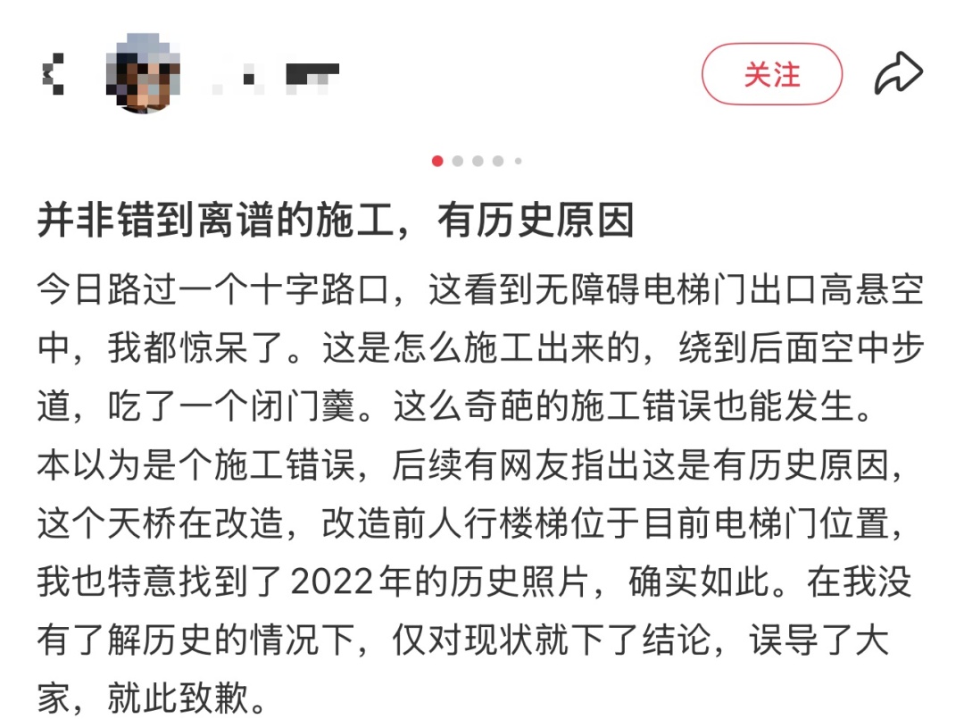 路过的上海人都在操心!一出电梯就踩空?网友吐槽“通往天国的电梯…” 路过的上海人都在操心!一出电梯就踩空?网友吐槽“通往天国的电梯…”