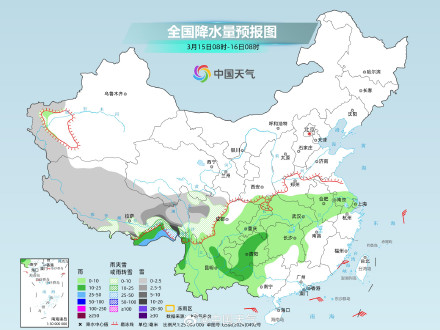 晴→大范围雨雪！ 冷空气和大范围雨雪预约上了