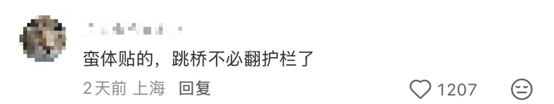 路过的上海人都在操心!一出电梯就踩空?网友吐槽“通往天国的电梯…” 路过的上海人都在操心!一出电梯就踩空?网友吐槽“通往天国的电梯…”