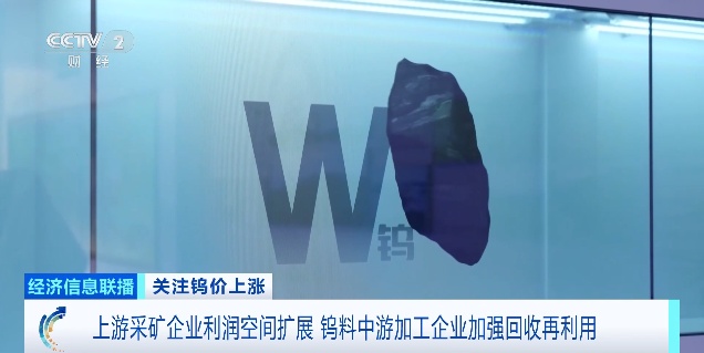 “工业牙齿”，价格飙涨超600%！