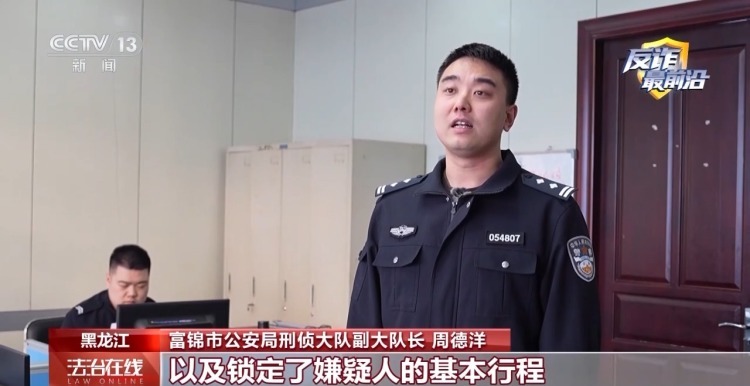 连发多起!专门针对老年人实施固话诈骗 连发多起!专门针对老年人实施固话诈骗