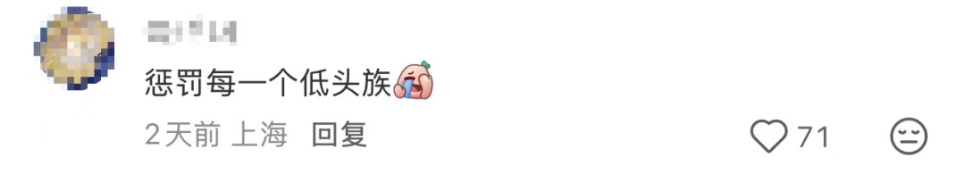 路过的上海人都在操心!一出电梯就踩空?网友吐槽“通往天国的电梯…” 路过的上海人都在操心!一出电梯就踩空?网友吐槽“通往天国的电梯…”