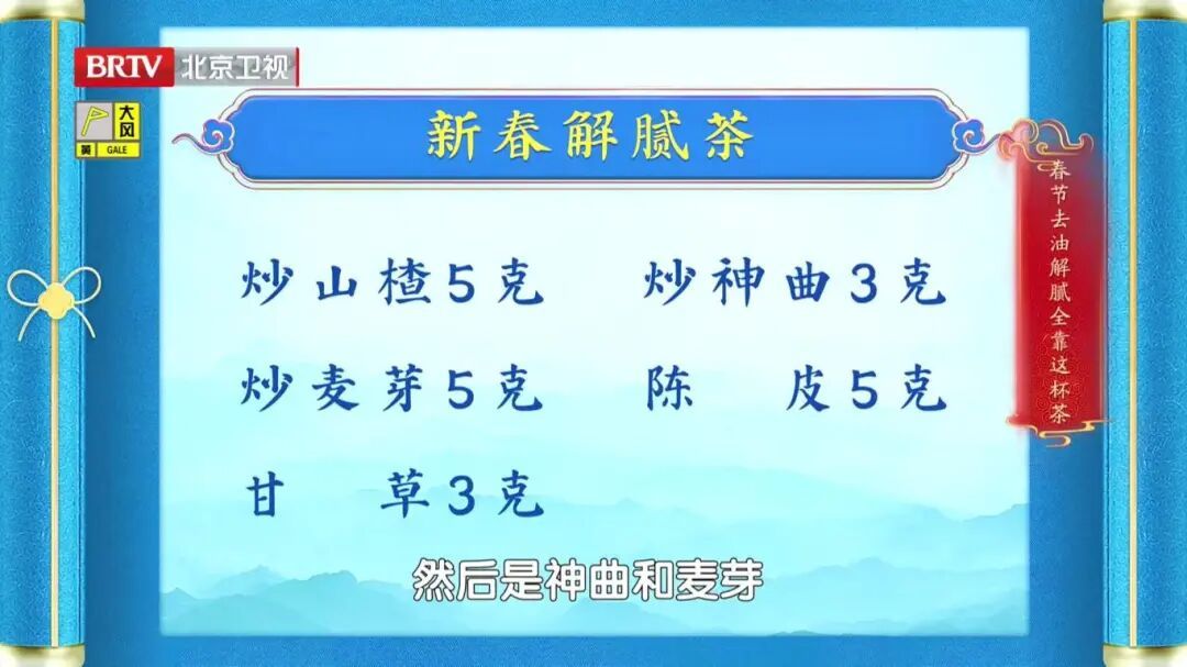75岁依然气色好、腰板直，“不老”女神的抗衰秘诀，竟是一杯花茶？