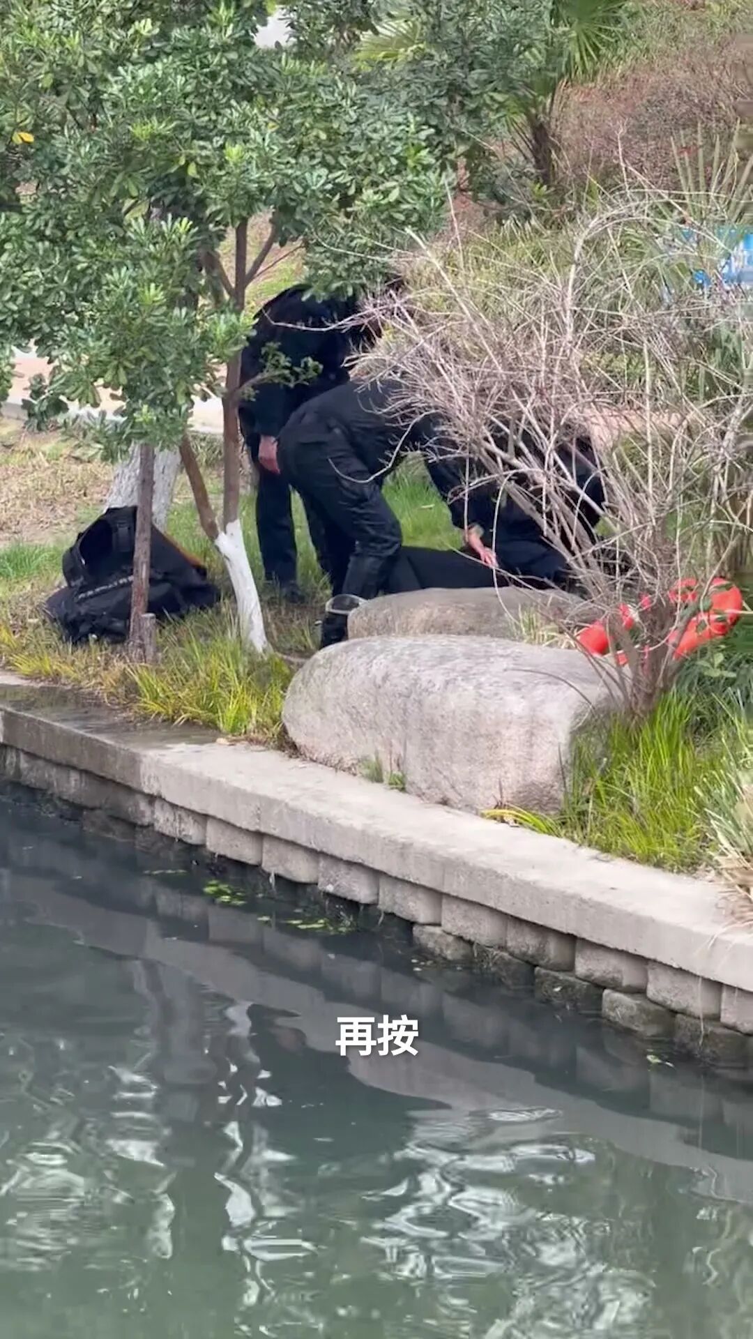 南京一男子落水情况危急，多名警力接力施救