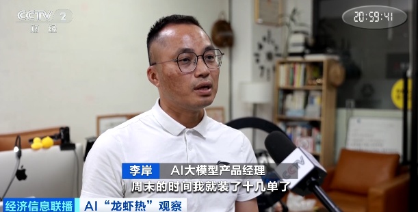 太火爆!“龙虾”热出新兼职!一单能赚上千元? 太火爆!“龙虾”热出新兼职!一单能赚上千元?