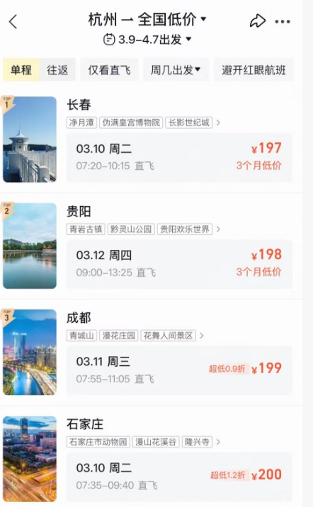 价格已大降，出现“1”字头！网友：抄底了，太划算