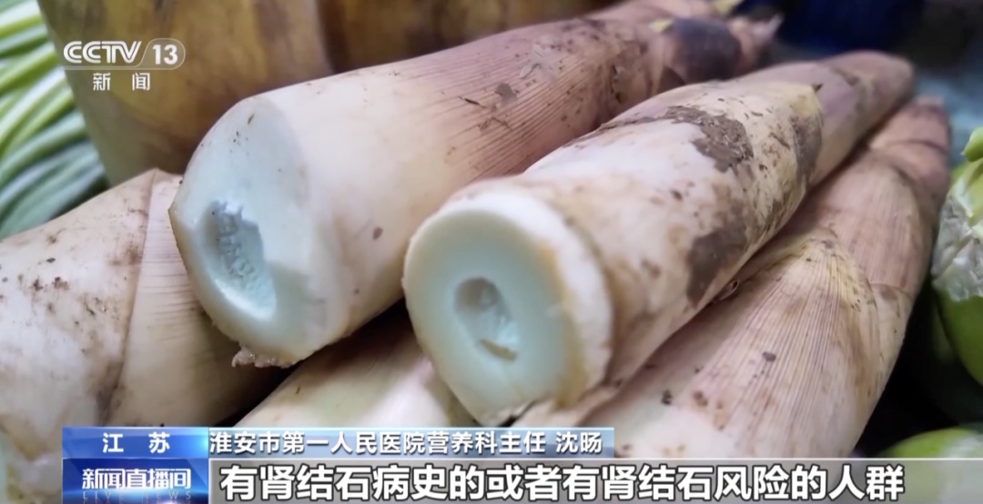 “春菜”尝鲜有禁忌，这几类人群别贪吃！