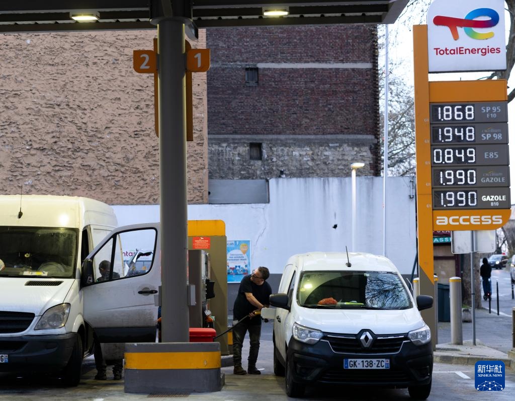 法国加油站燃油价格明显上涨