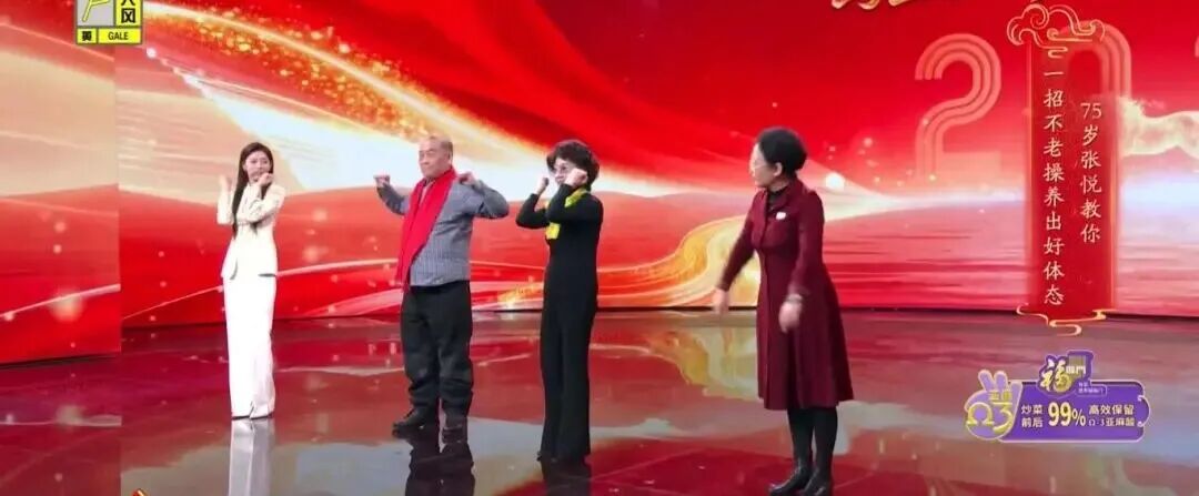 75岁依然气色好、腰板直，“不老”女神的抗衰秘诀，竟是一杯花茶？