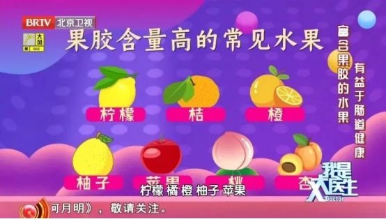 节后必吃的4种“清肠果”，脂肪、赘肉都超怕！每天吃点体重悄悄降