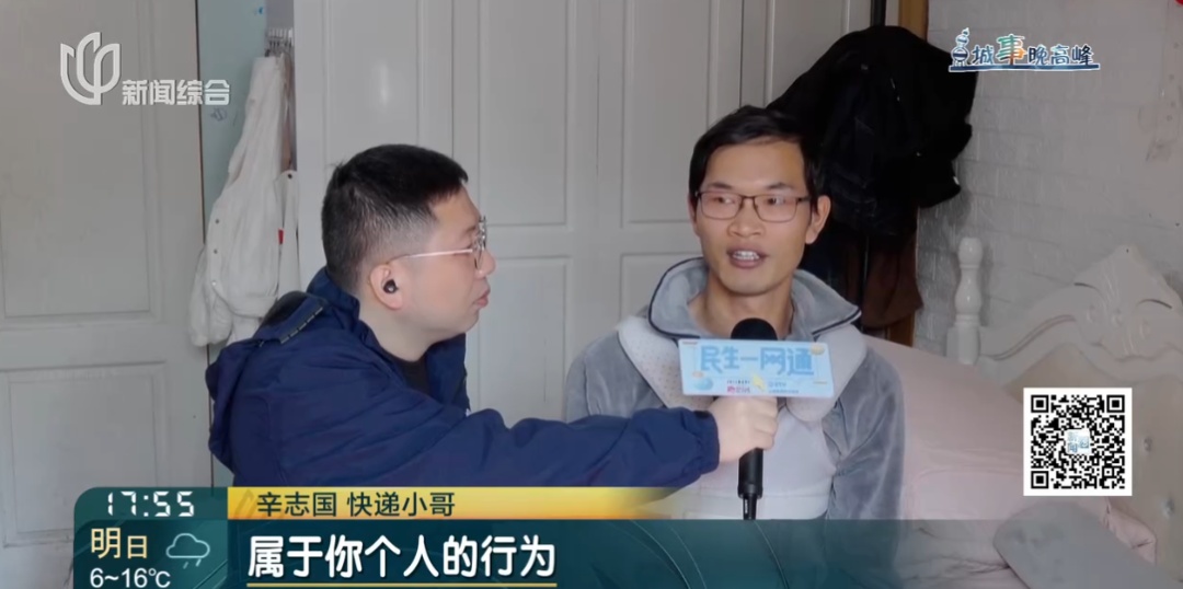 上海母女在小区祭扫时被撞！快递小哥为救人腰椎骨折，手术费犯难！别让好人寒心...